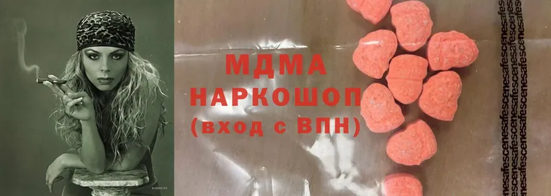 MDMA Molly Ачинск